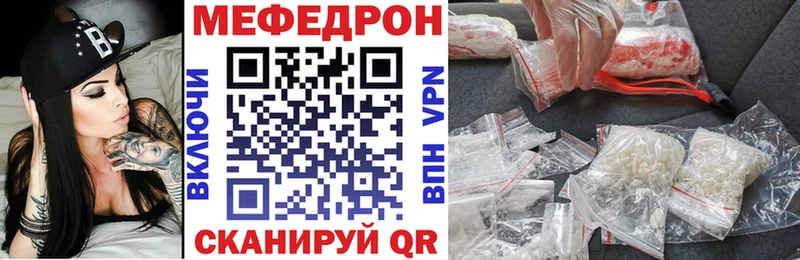 Купить наркотик Байкальск Кокаин  МАРИХУАНА  Меф  Героин  ГАШ  АМФ 