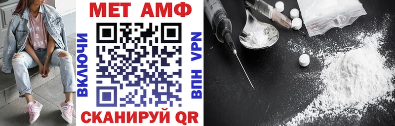 Amphetamine VHQ  Байкальск 