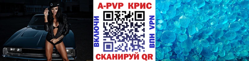 A PVP мука Байкальск
