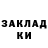 Кетамин ketamine Ariane Kinnaman