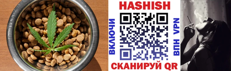 Печенье с ТГК марихуана  Байкальск 