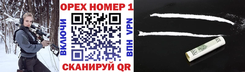 Cocaine Колумбийский Байкальск