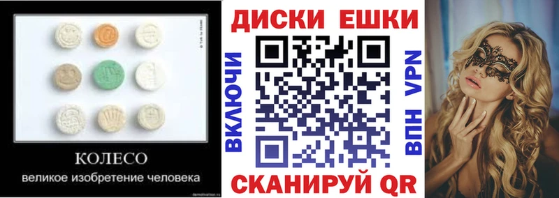 наркота  Байкальск  ЭКСТАЗИ 300 mg 