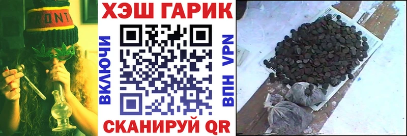 ГАШ убойный  KRAKEN маркетплейс  Байкальск  где можно купить  