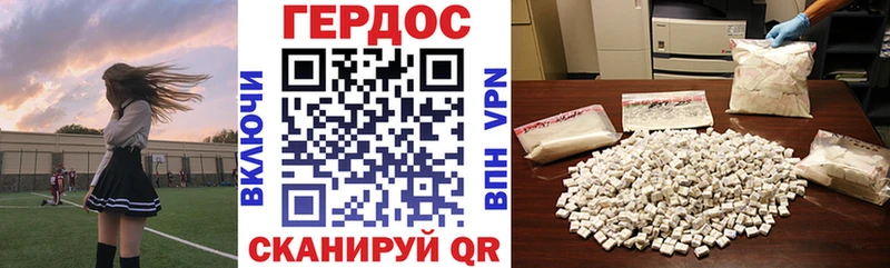 omg tor darknet Telegram ГЕРОИН Афган Байкальск
