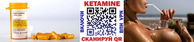 где купить наркоту Байкальск Кетамин ketamine