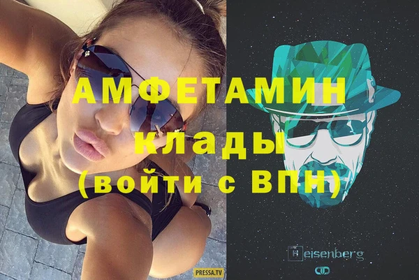 спайс Арсеньев