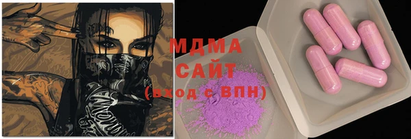 спайс Арсеньев