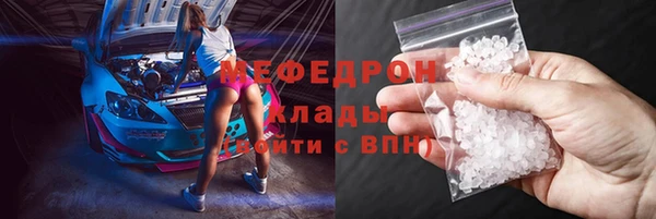 спайс Арсеньев