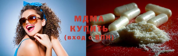 мет Армянск