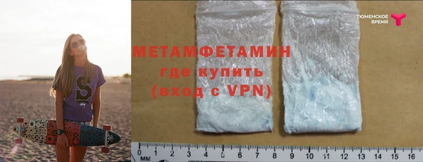 мет Армянск