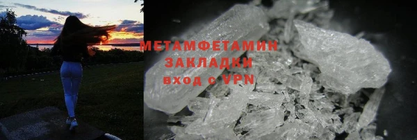 мет Армянск