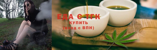 спайс Арсеньев