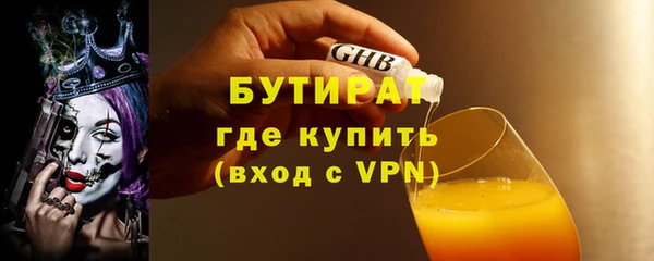 мет Армянск