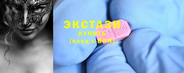 мет Армянск