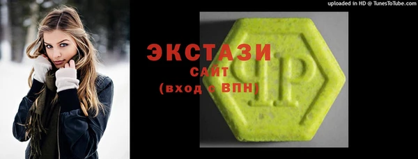 мет Армянск