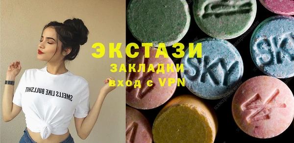 mdpv Алексеевка