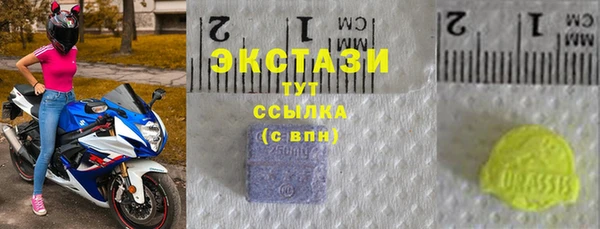 спайс Арсеньев