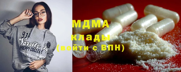 mdpv Алексеевка