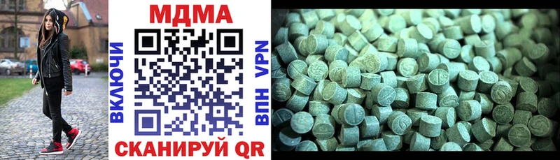darknet наркотические препараты  Байкальск  MDMA crystal  купить закладку 