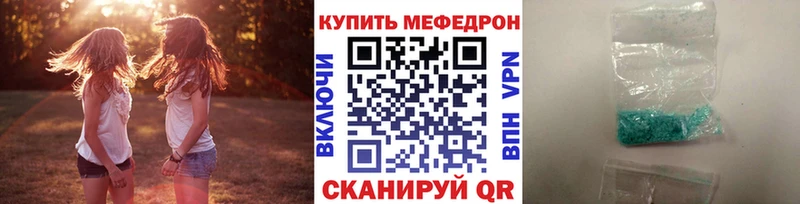 Меф VHQ купить Байкальск