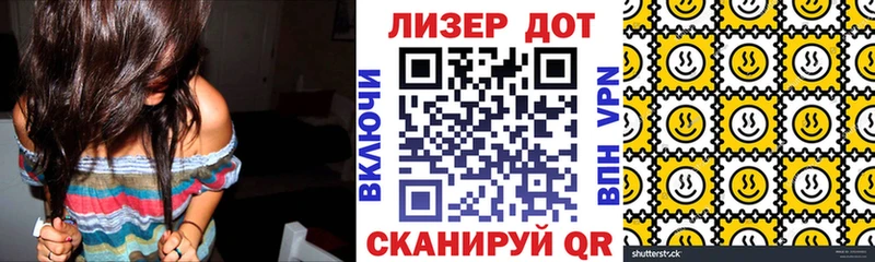 Наркотические марки 1,8мг  Байкальск 