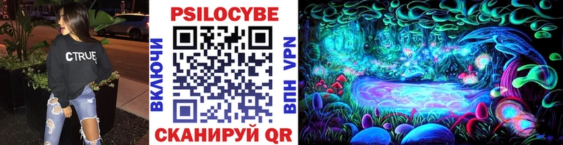 Псилоцибиновые грибы Magic Shrooms Байкальск