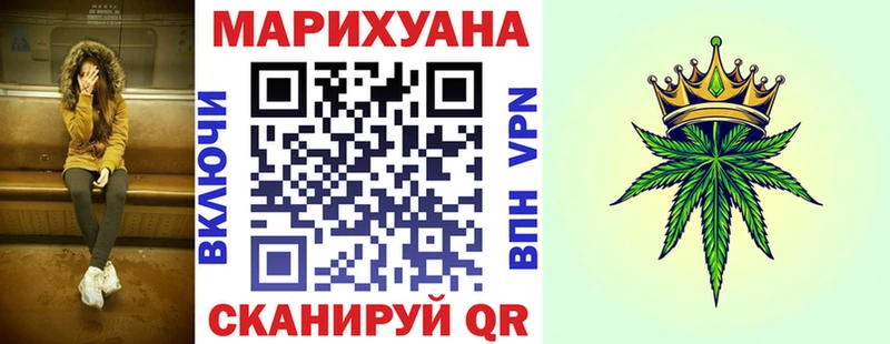Бошки Шишки VHQ OMG сайт Байкальск где купить наркоту